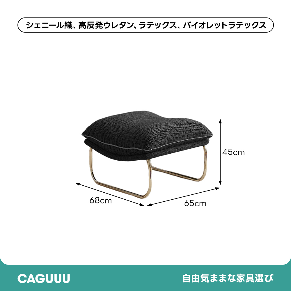 パイプレッグソファチェア