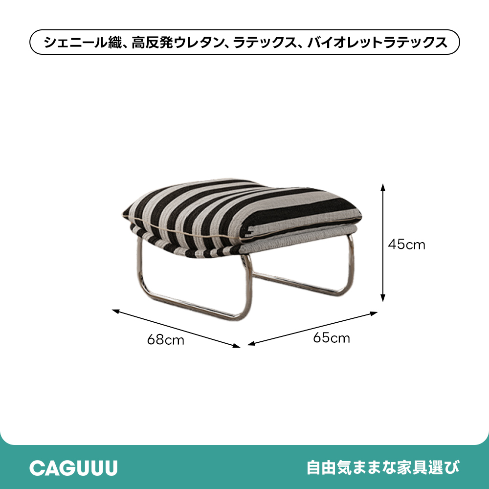 パイプレッグソファチェア