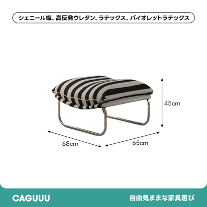 パイプレッグソファチェア