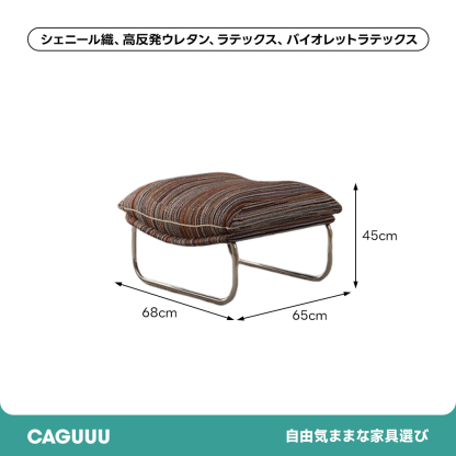 パイプレッグソファチェア | 快適な座り心地と高級感あるデザイン – CAGUUU