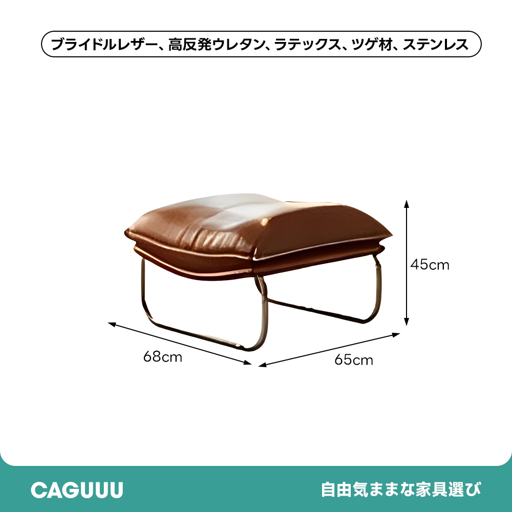 パイプレッグソファチェア