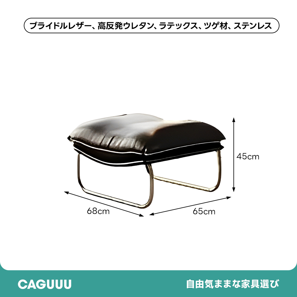 パイプレッグソファチェア