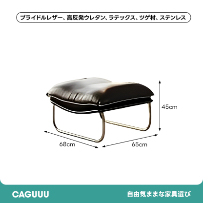 パイプレッグソファチェア