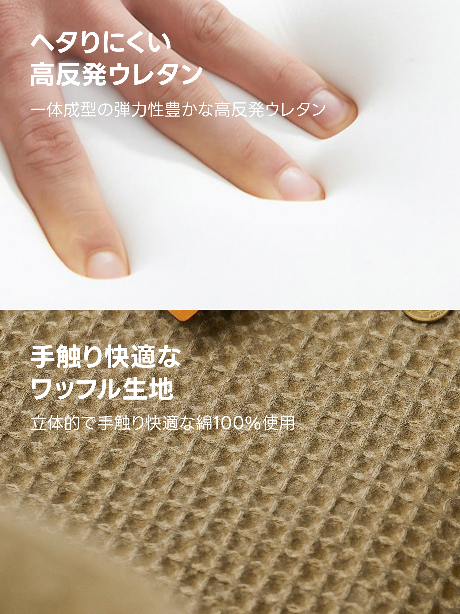 ワッフルリラックスクッション