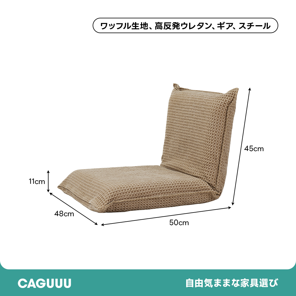 ワッフルリラックスクッション