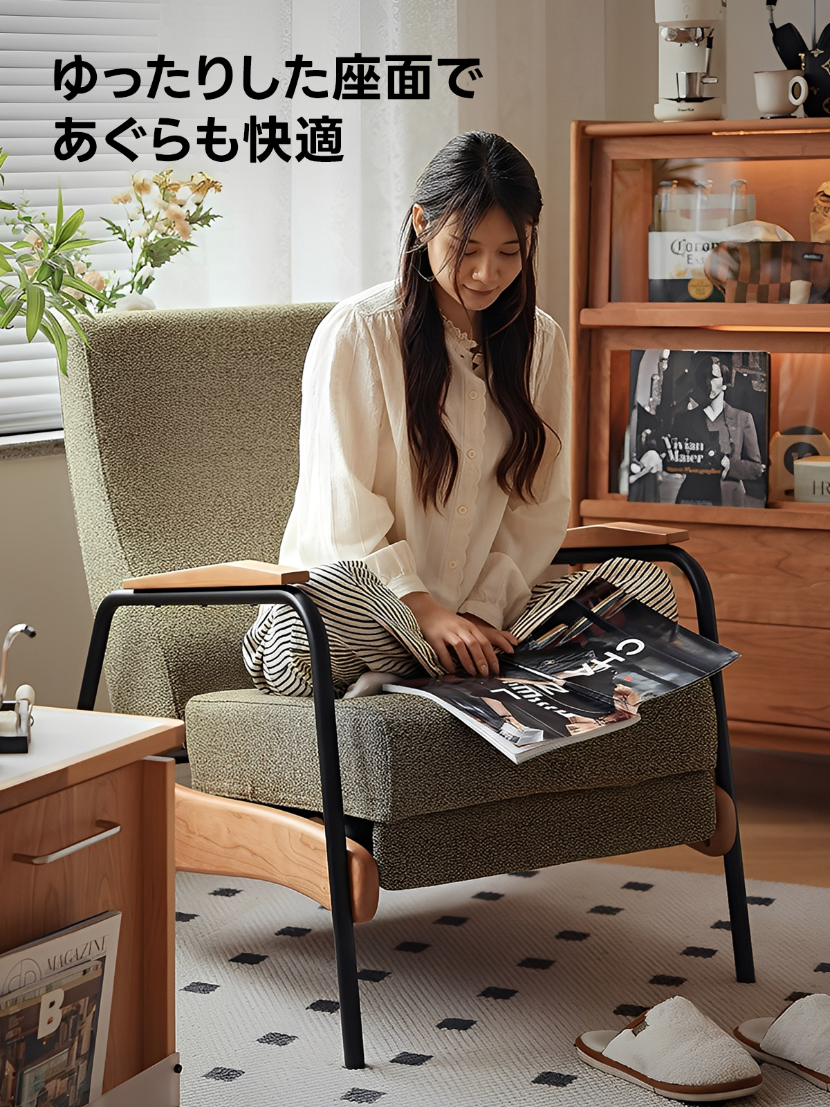 和モダンリクライニングソファ