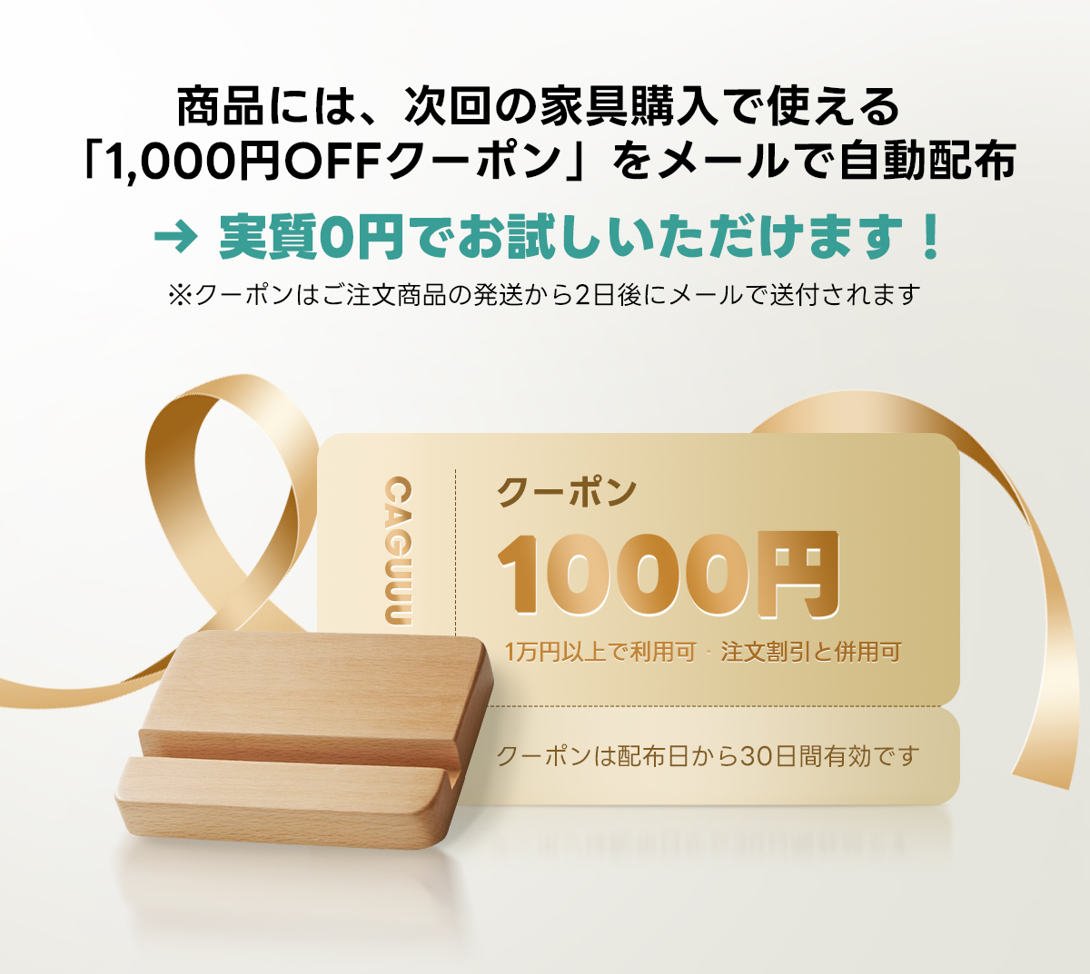 Woody Prime Boxツゲ材 異素材ディスプレイキャビネット