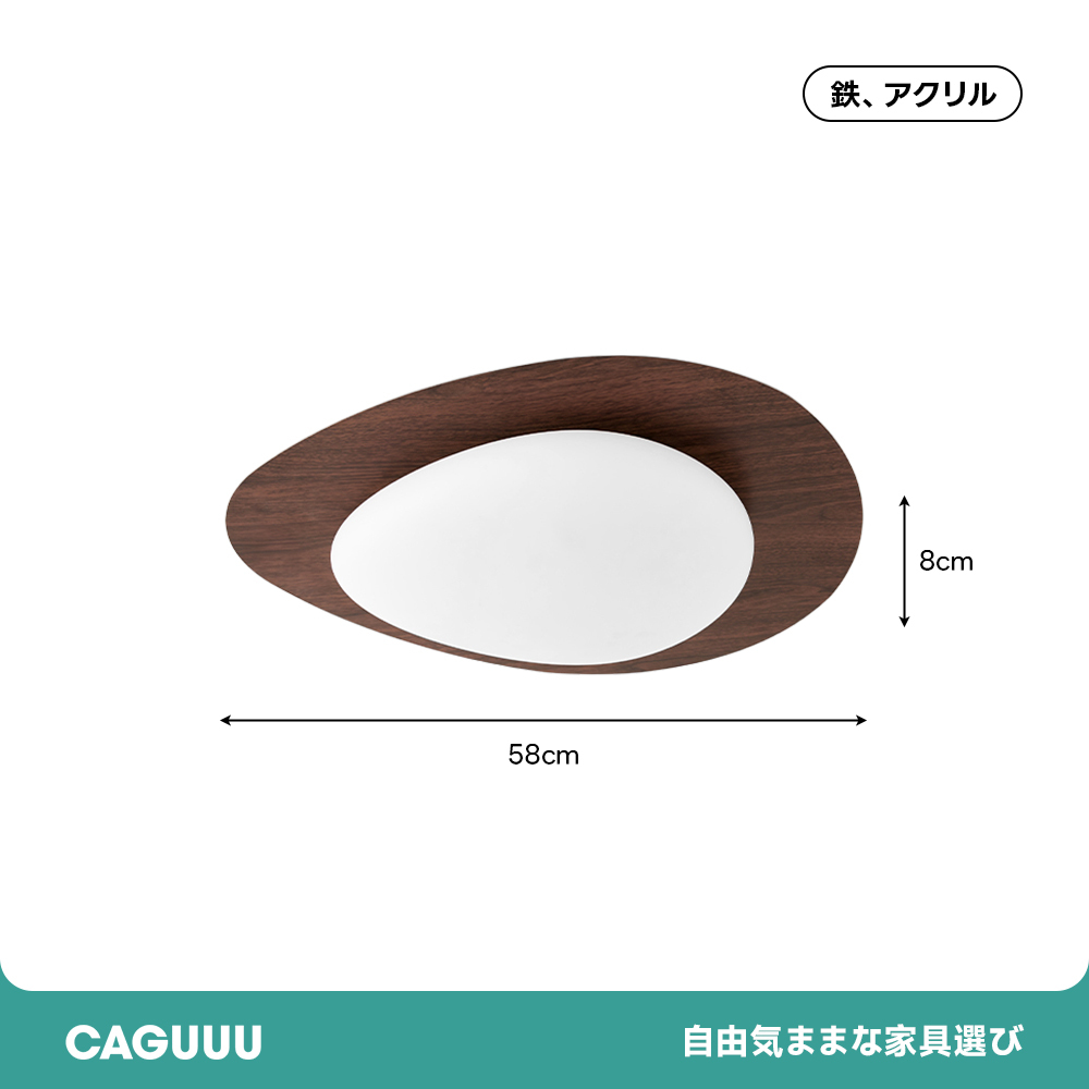 オーバルシーリングライト