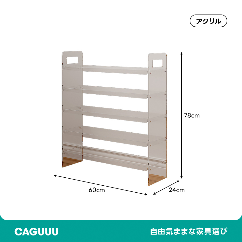 アクリルシューズラック
