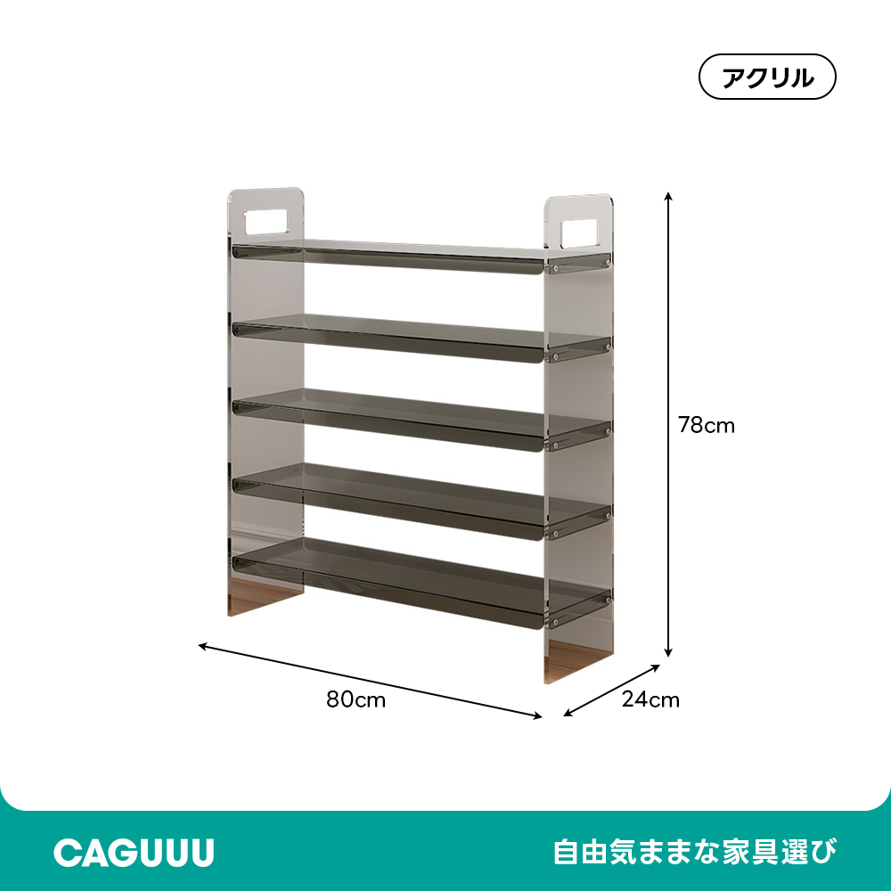 アクリルシューズラック