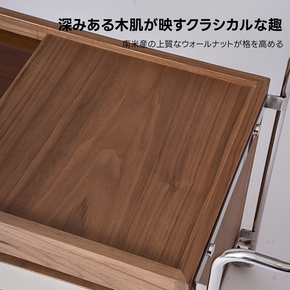 ウォールナット材 モビリティワゴン