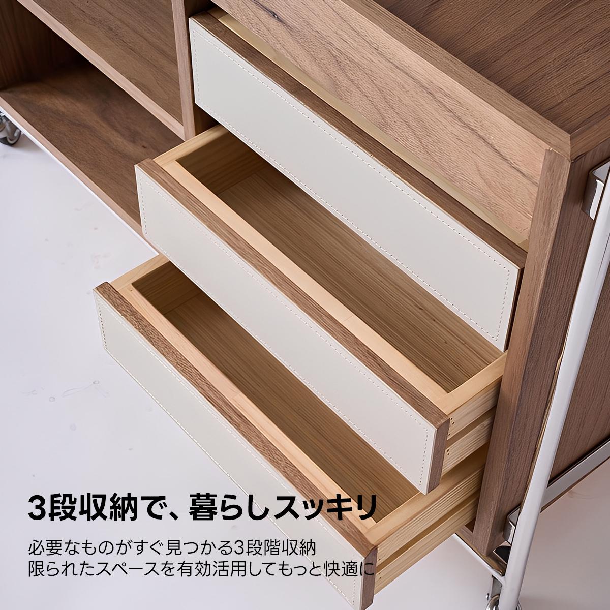ウォールナット材 モビリティワゴン