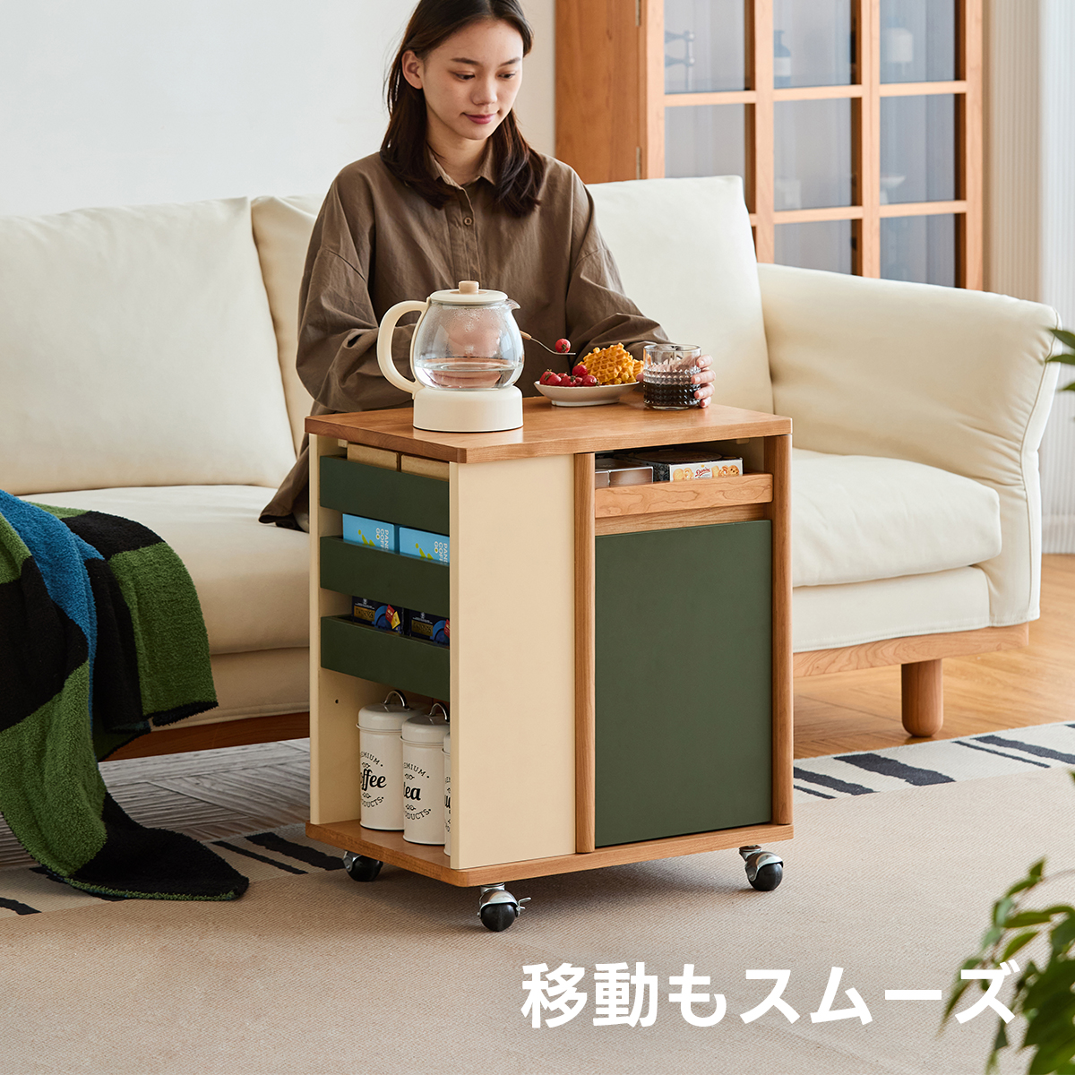 Woody Prime Cherry レトロデザインカラーワゴン【高級天然チェリー材