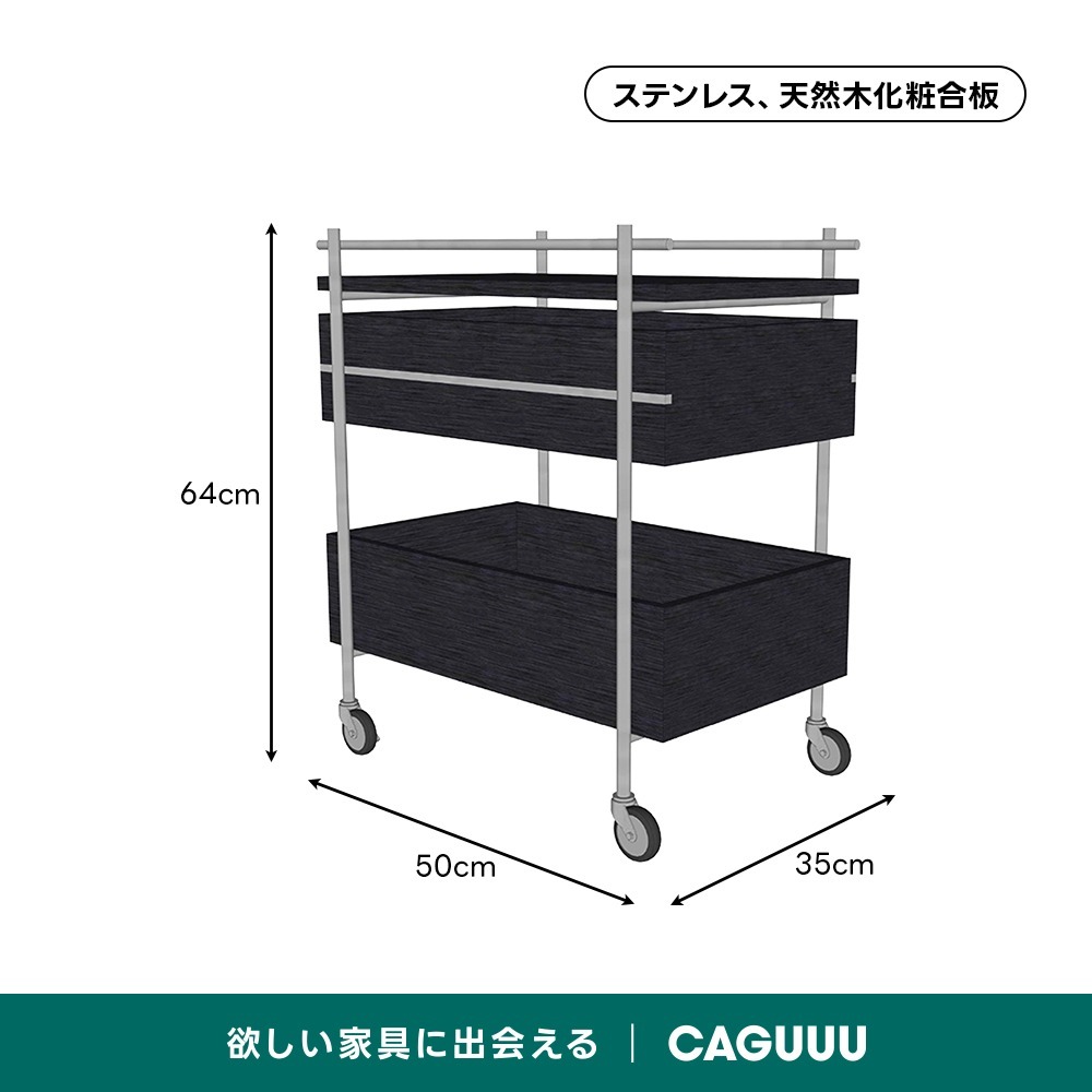 ブラック