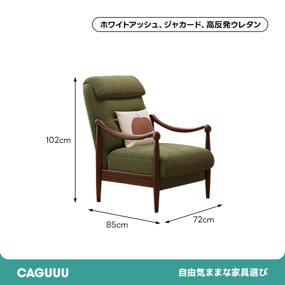 アンティーク調リクライニングソファチェア