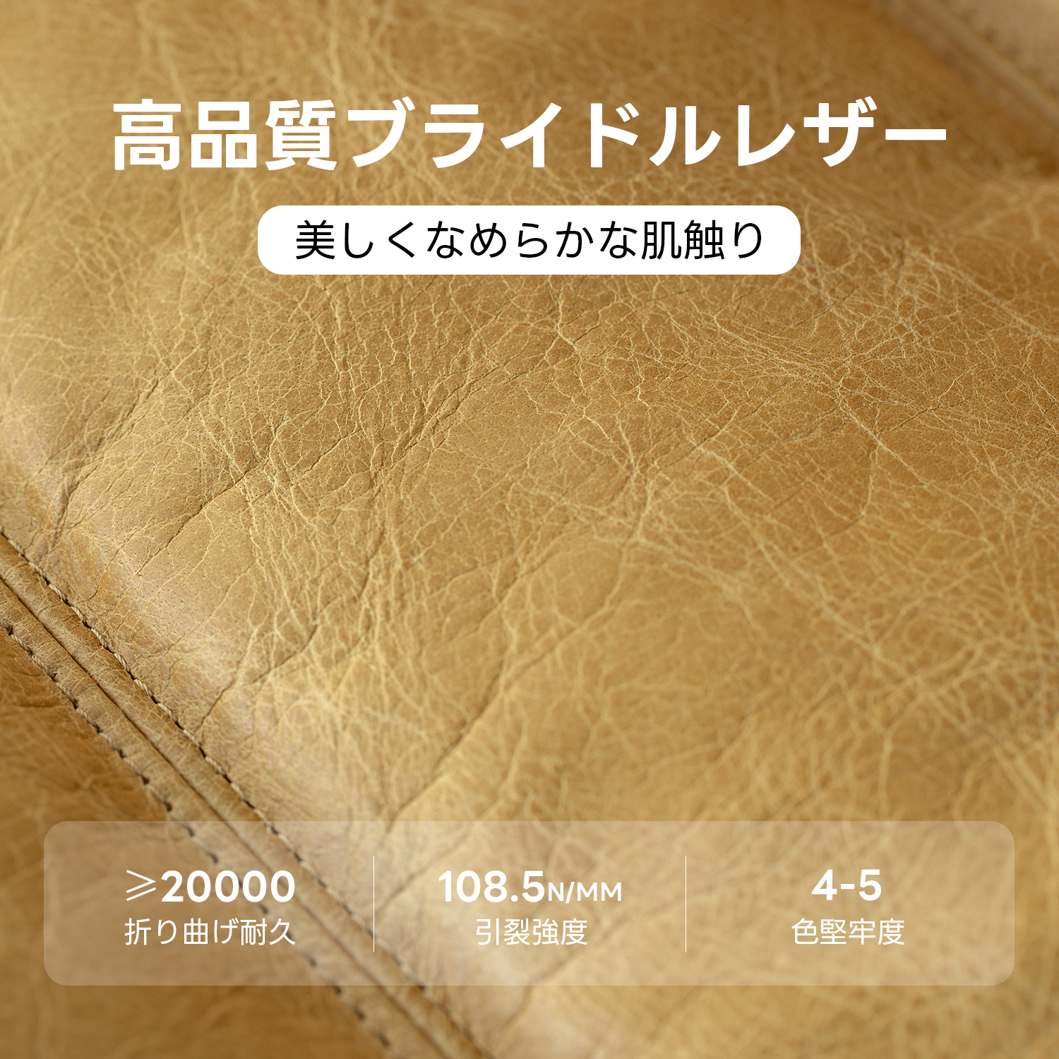 ハイバックレザーラウンジチェア