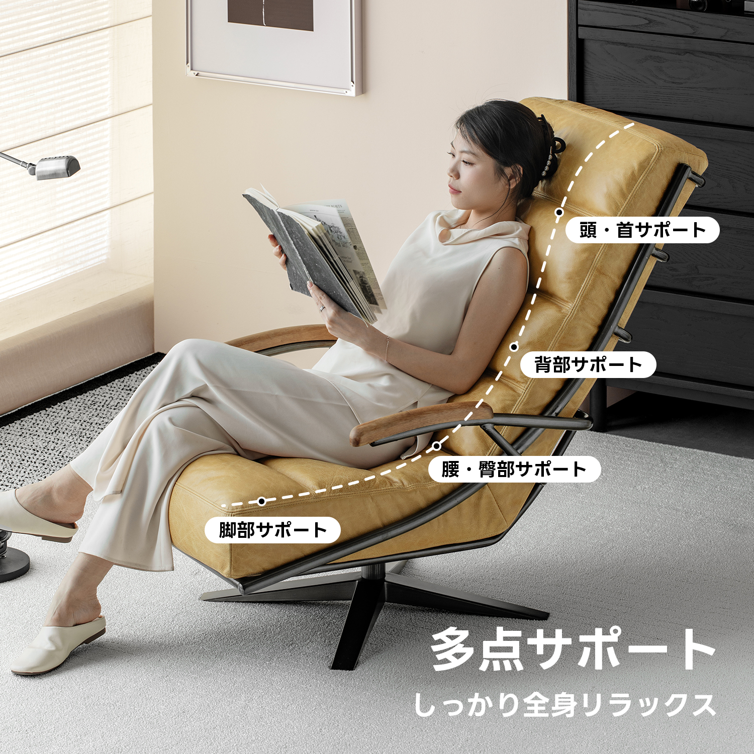 ハイバックレザーラウンジチェア