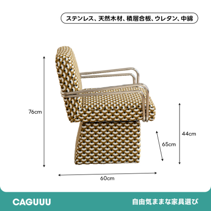 レトロチェックチェア