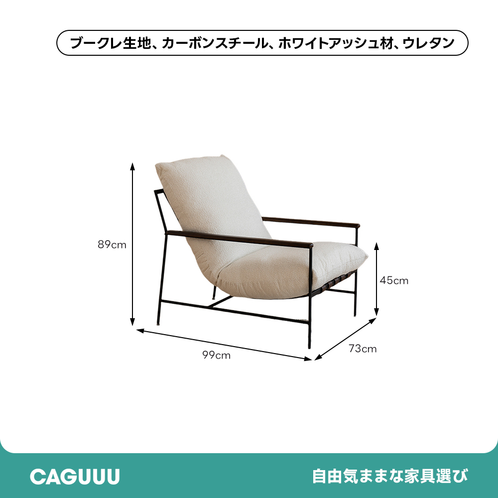 スリムダイニングチェア