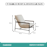 スリムダイニングチェア