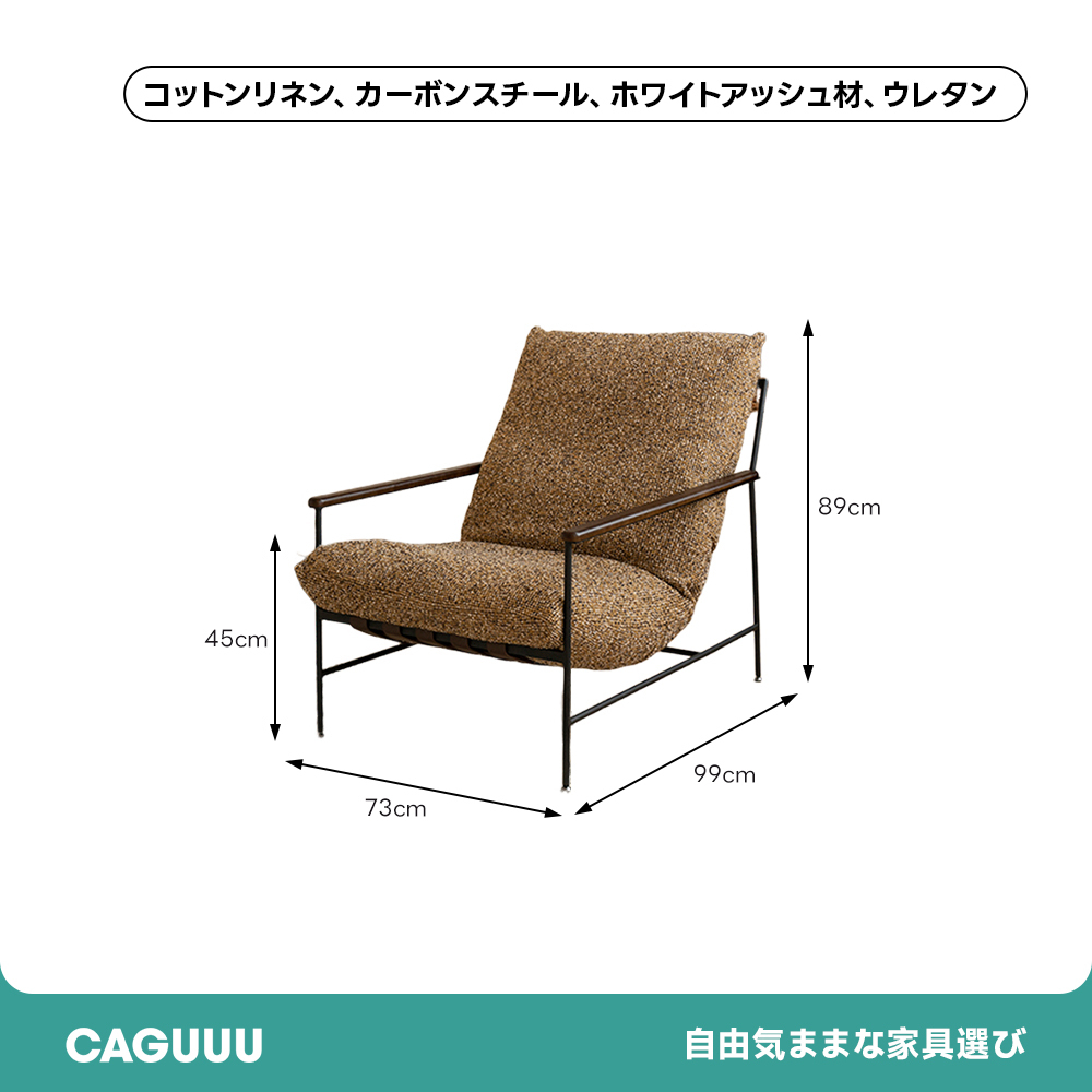 スリムダイニングチェア