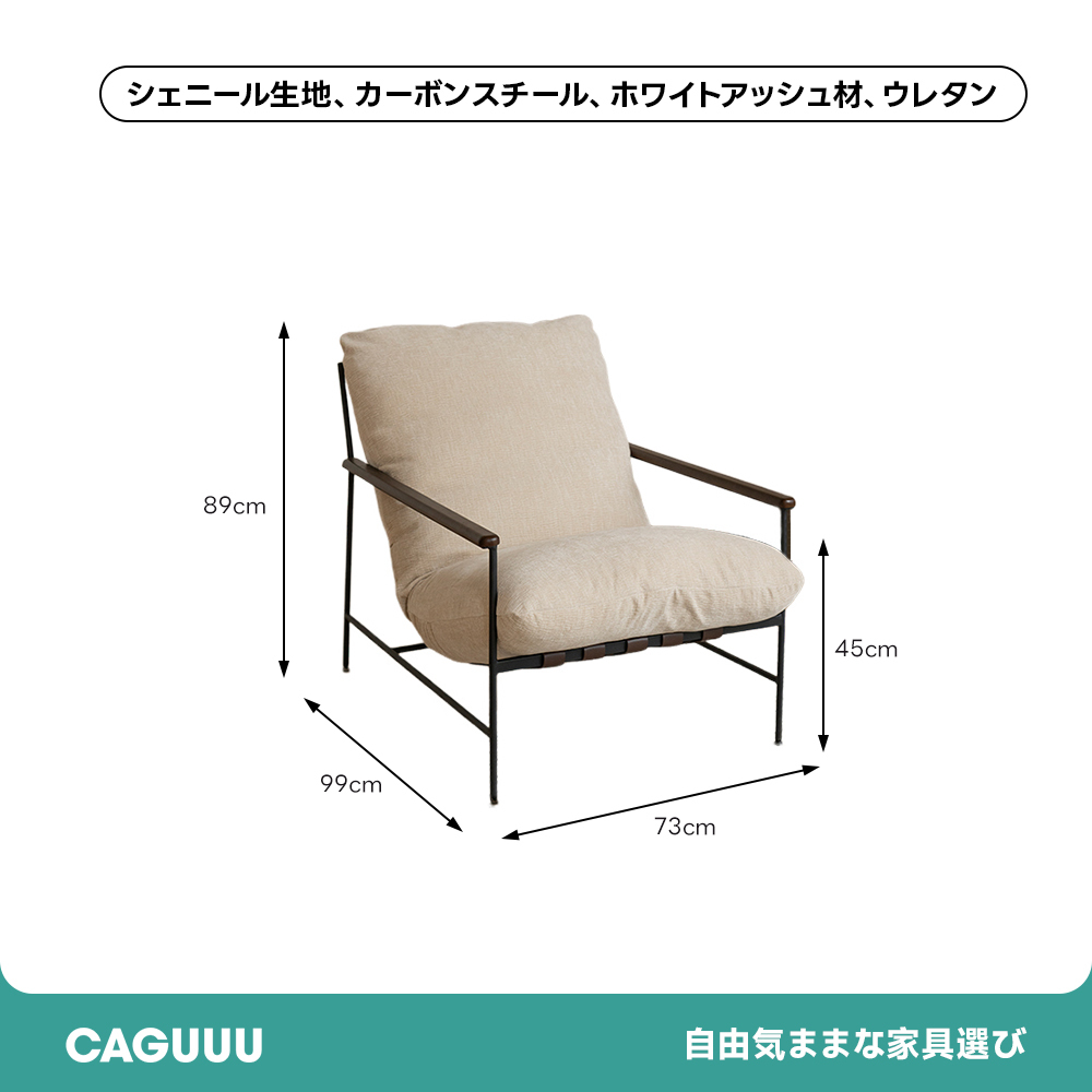 スリムダイニングチェア