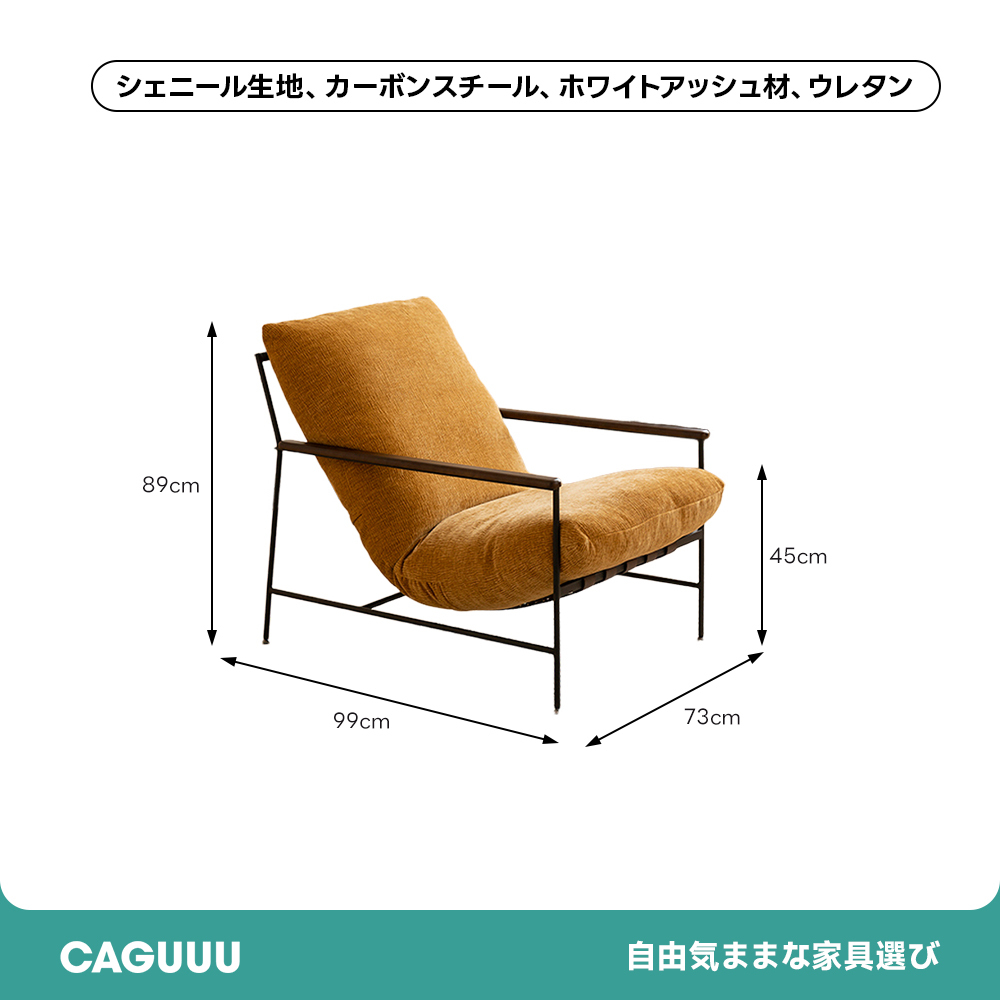 スリムダイニングチェア
