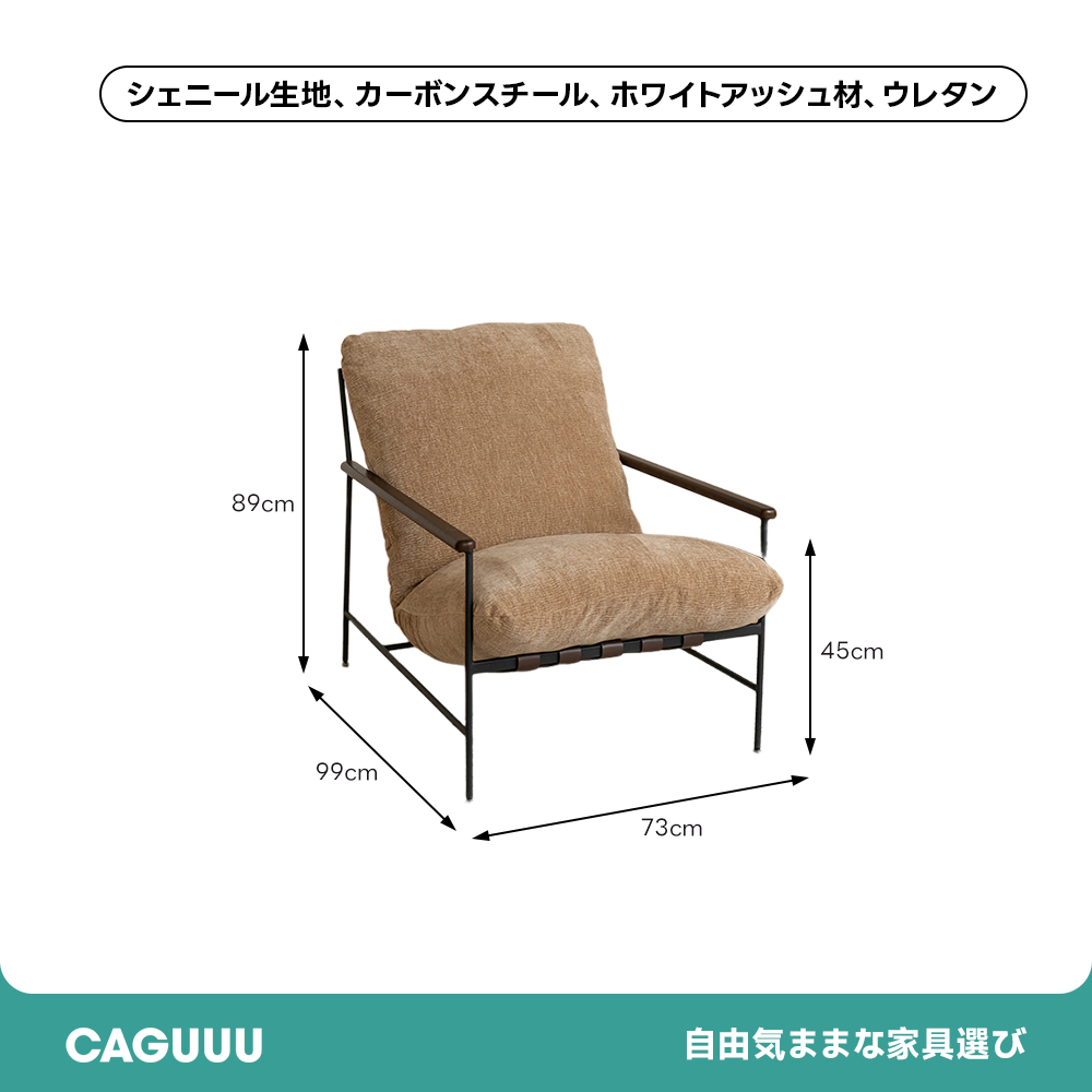 スリムダイニングチェア