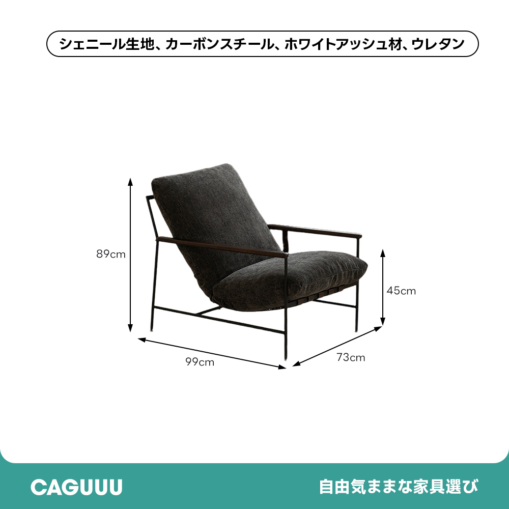 スリムダイニングチェア