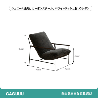 スリムダイニングチェア