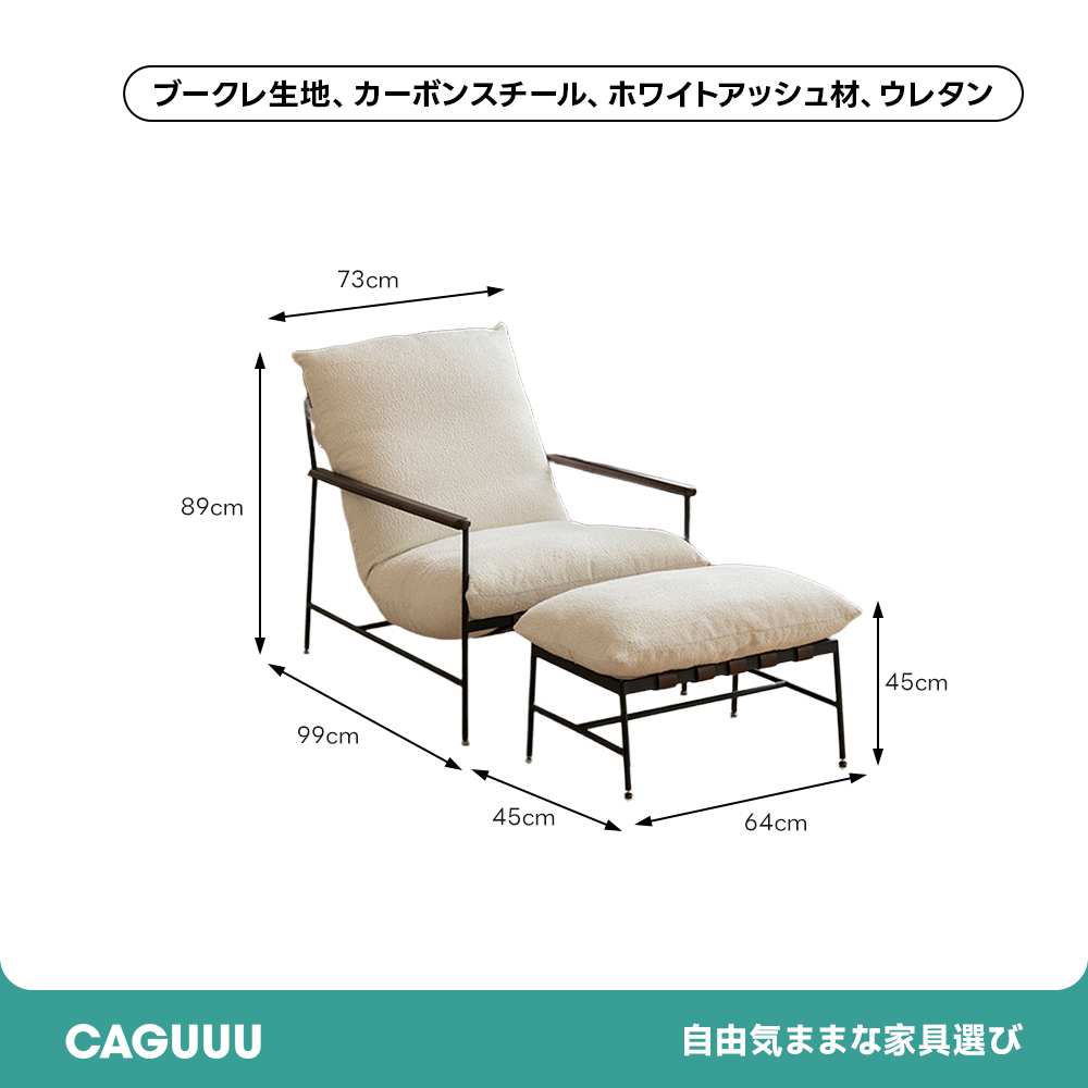 スリムダイニングチェア