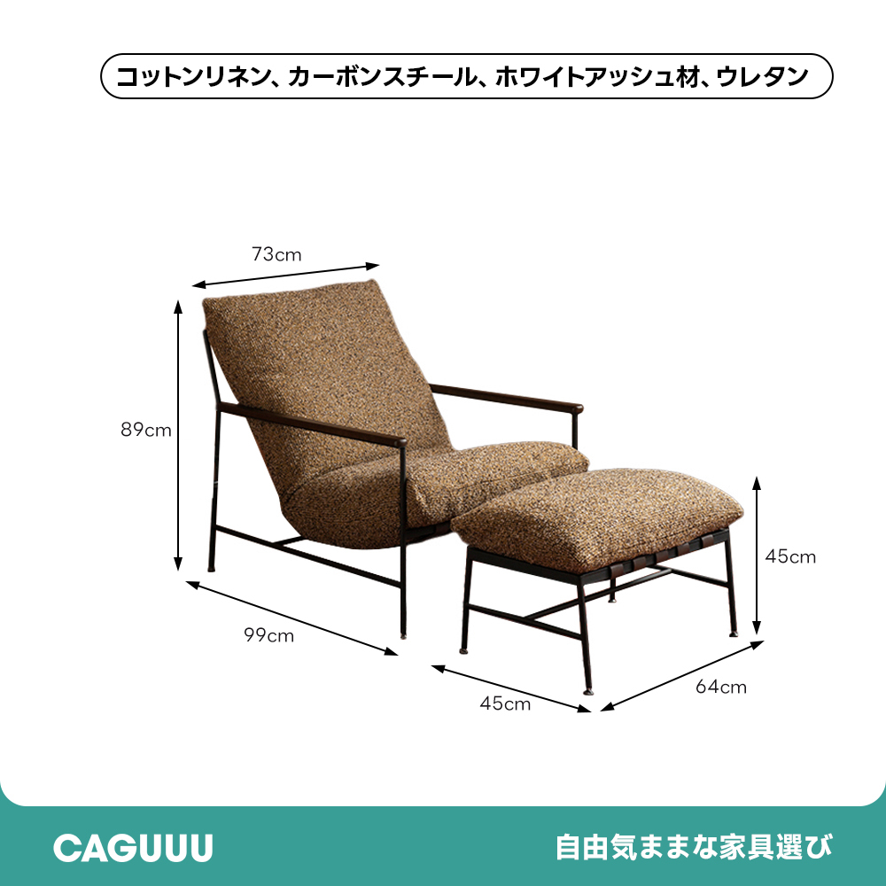 スリムダイニングチェア