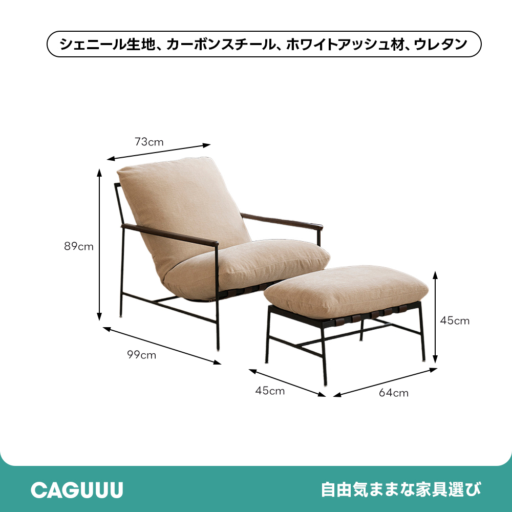 スリムダイニングチェア