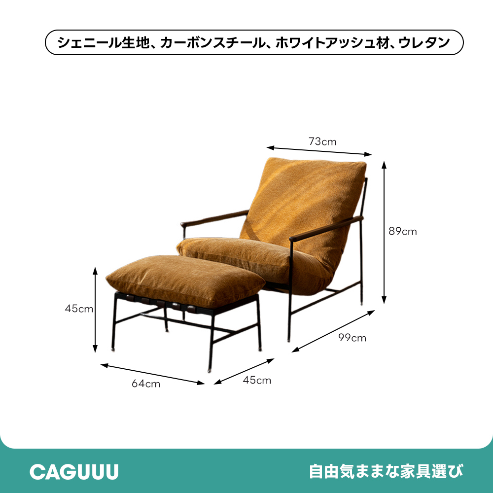 スリムダイニングチェア
