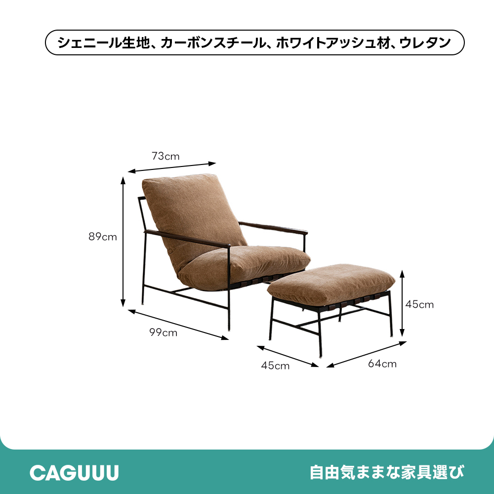 スリムダイニングチェア