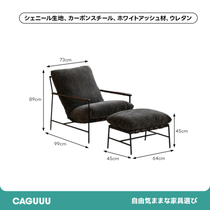 スリムダイニングチェア | 組み立て不要で快適な座り心地 – CAGUUU