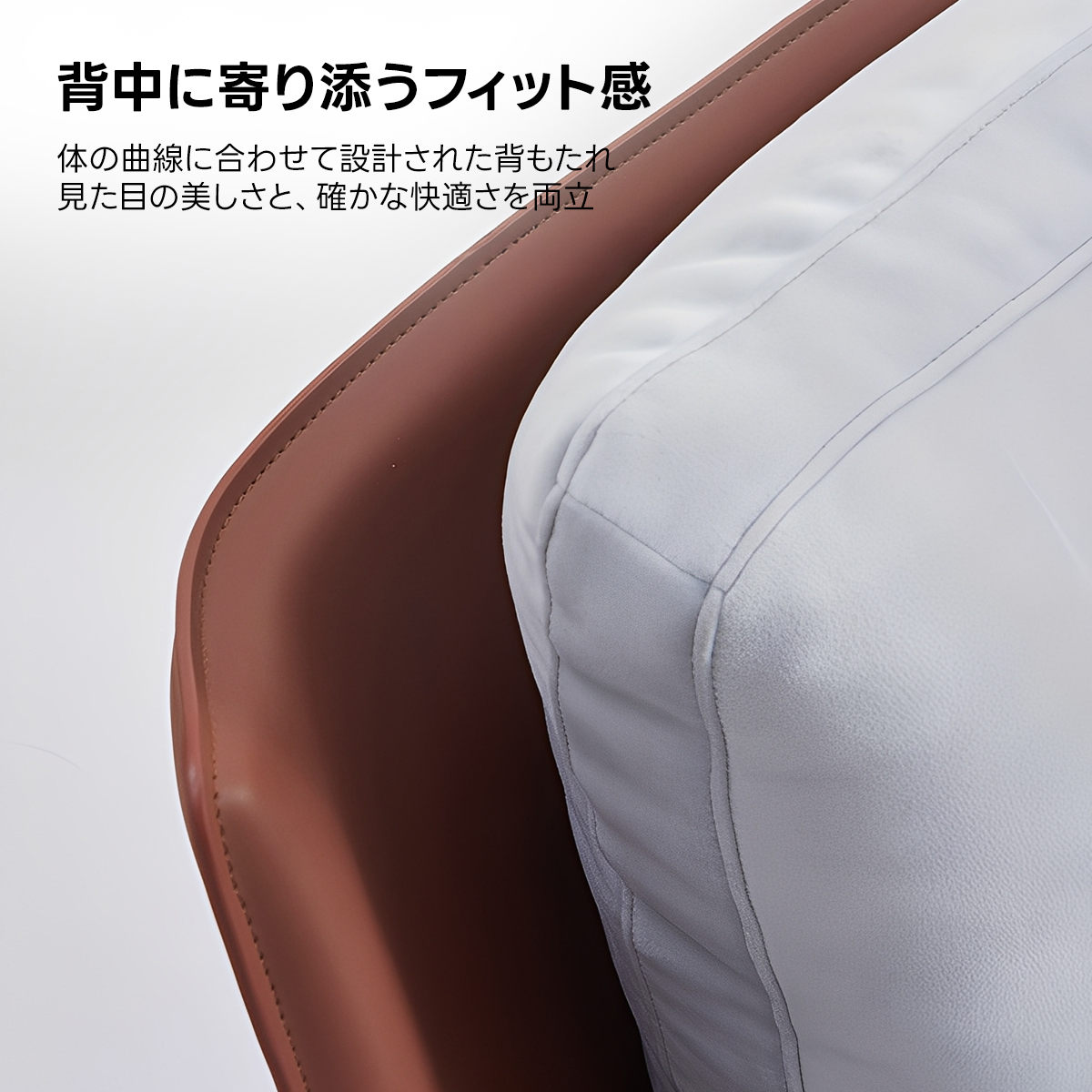 シェルラウンジチェア
