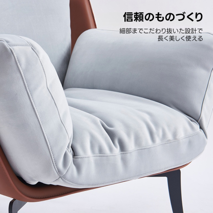 シェルラウンジチェア