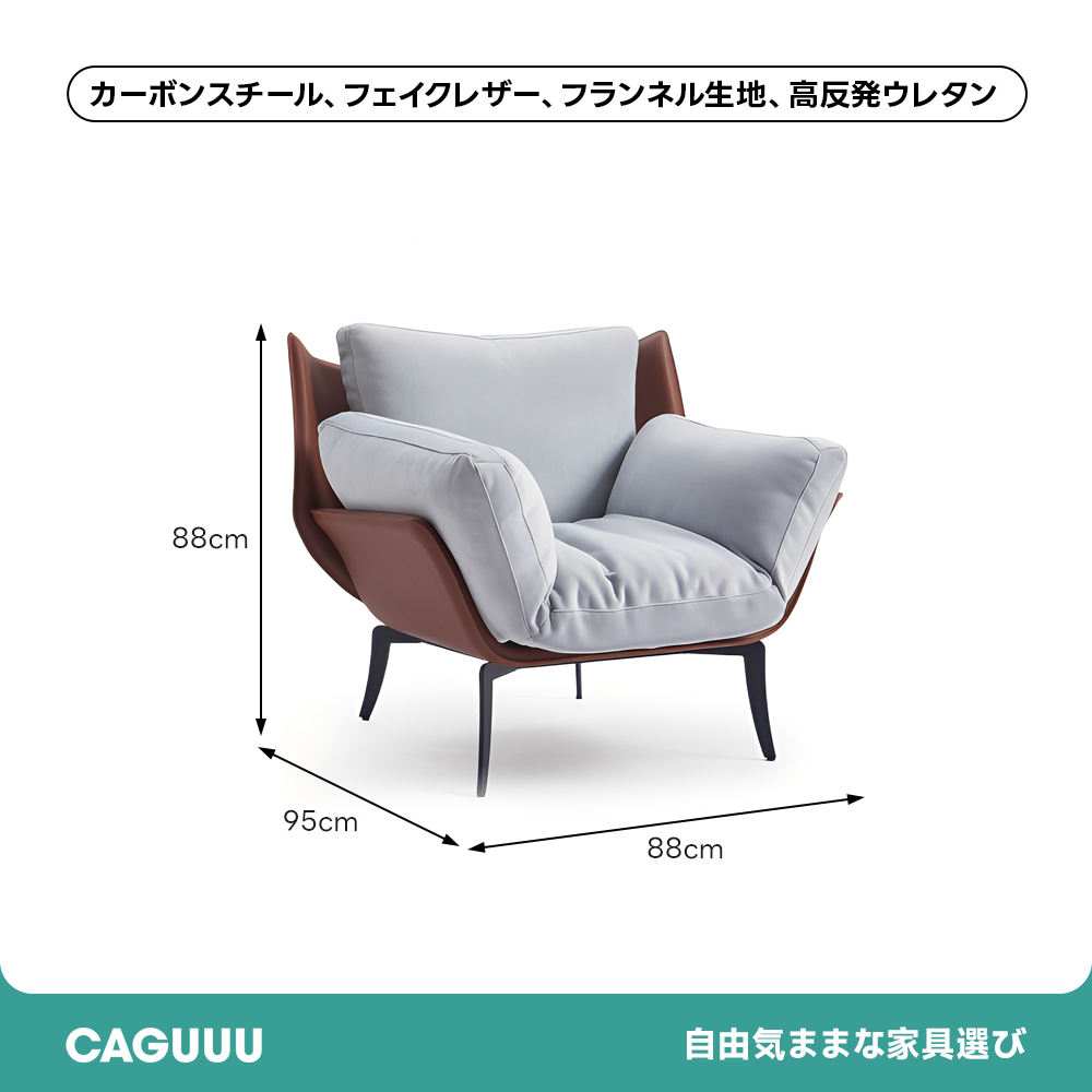 シェルラウンジチェア
