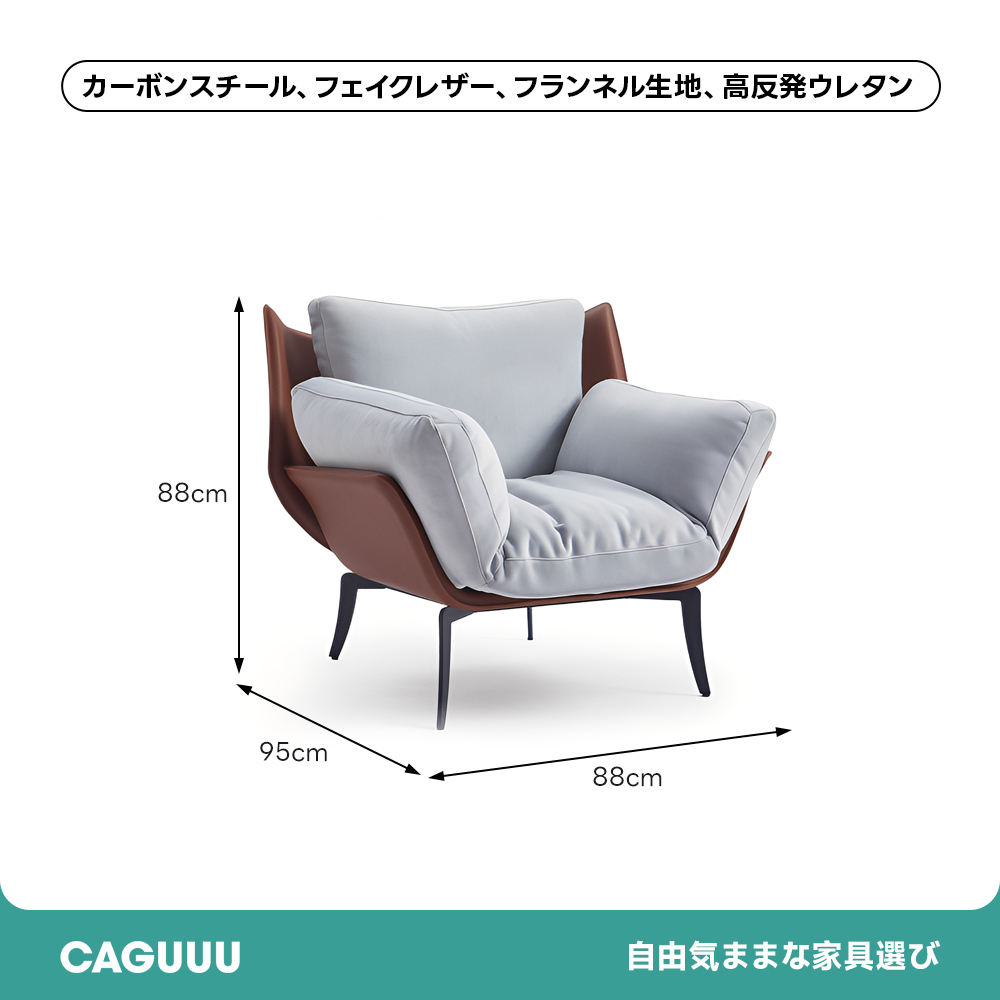 シェルラウンジチェア