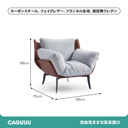 シェルラウンジチェア