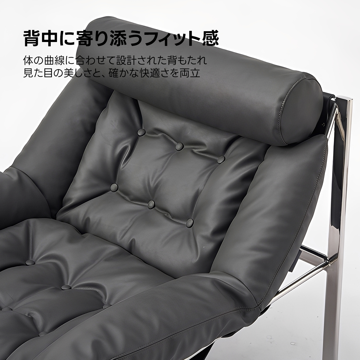 アイアンレザーモダンチェア