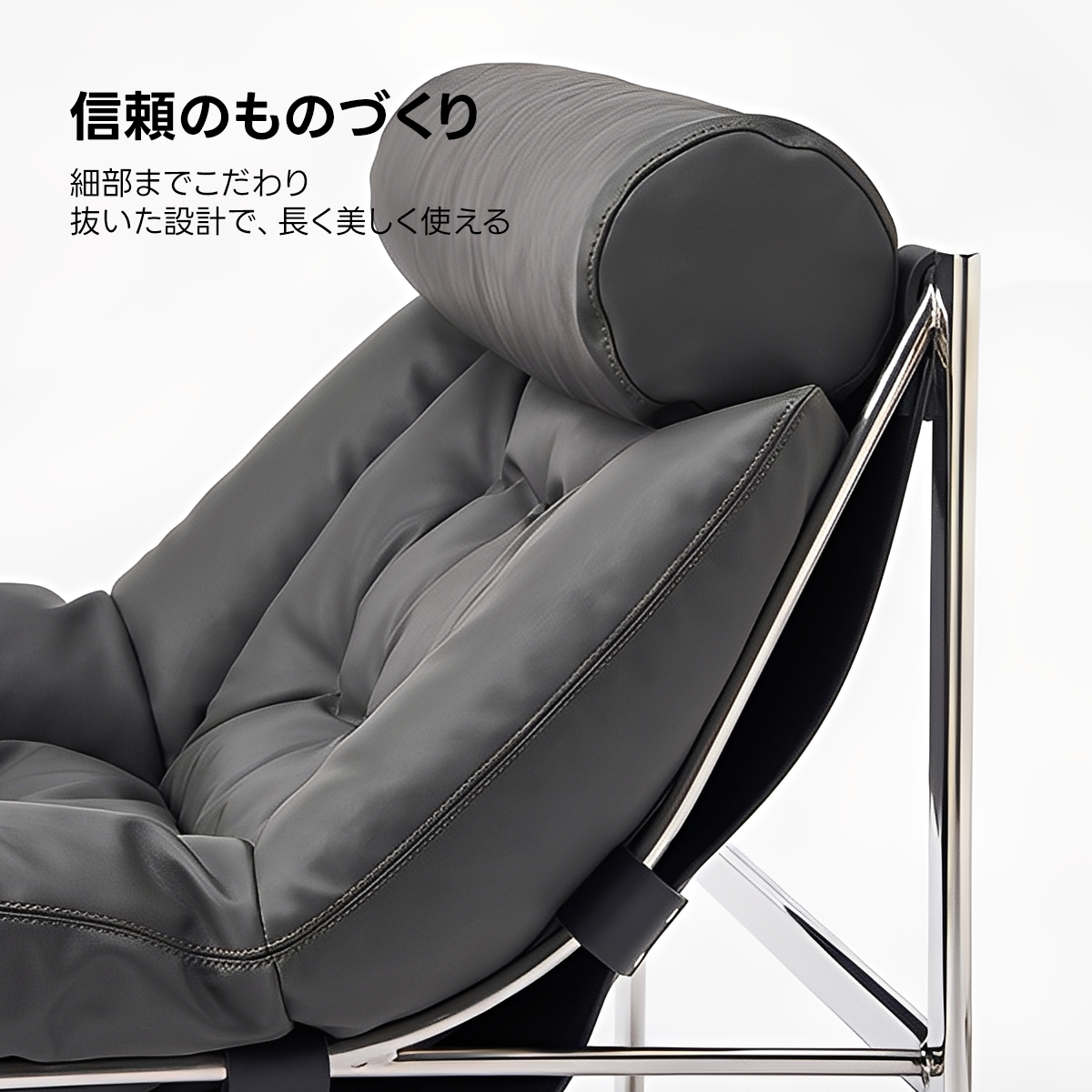 アイアンレザーモダンチェア