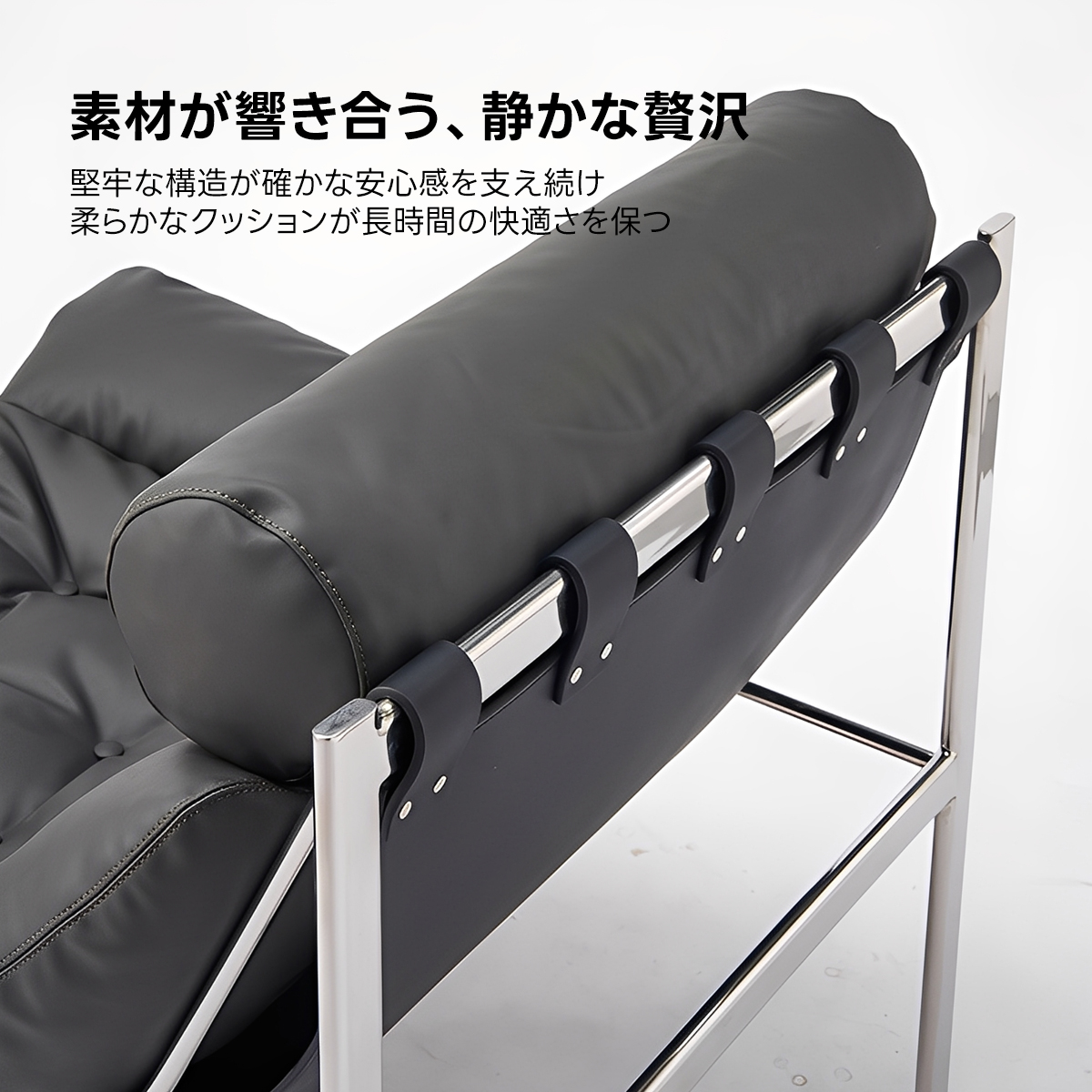 アイアンレザーモダンチェア