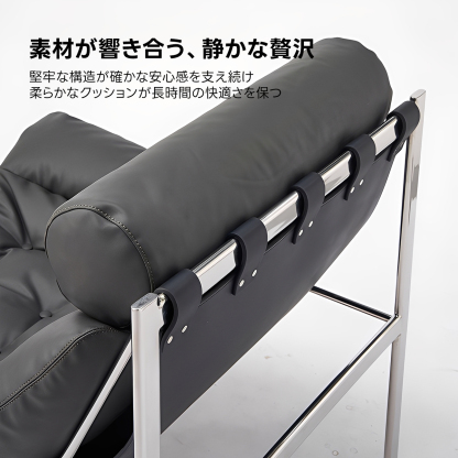 アイアンレザーモダンチェア