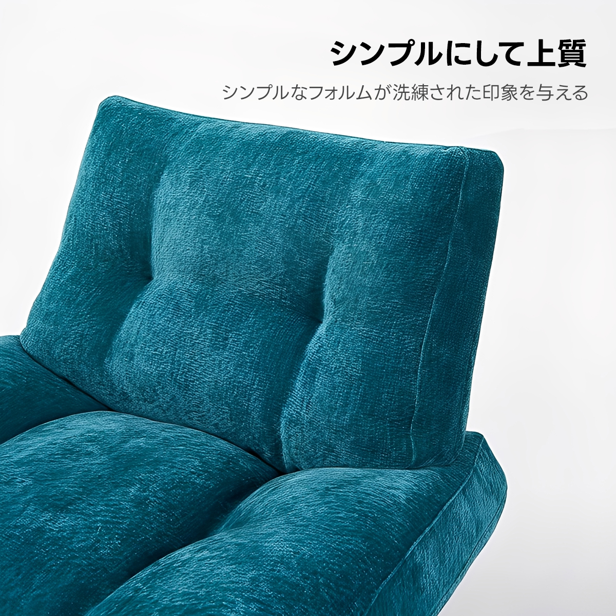 クラウドリラックスチェア