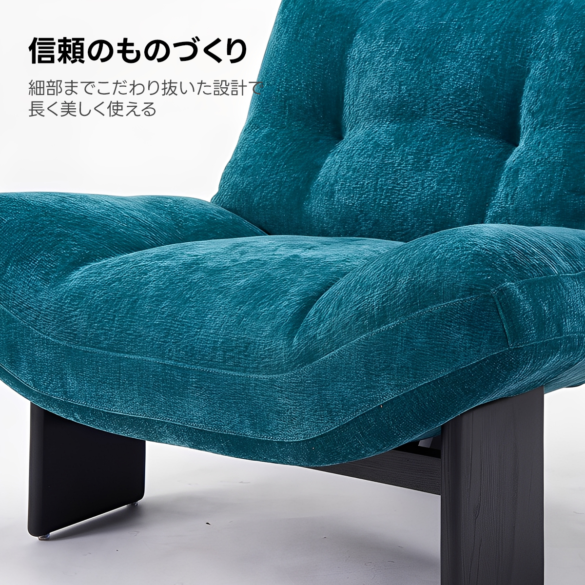 クラウドリラックスチェア