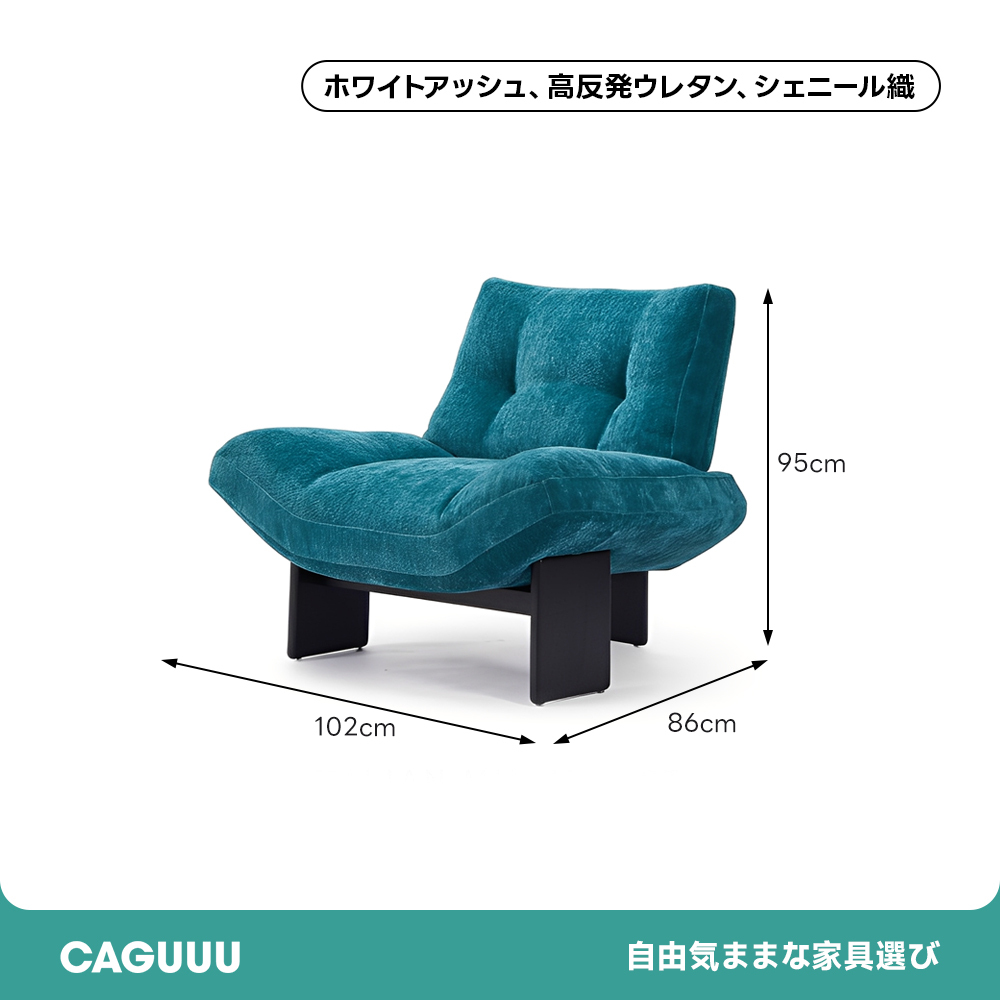 クラウドリラックスチェア