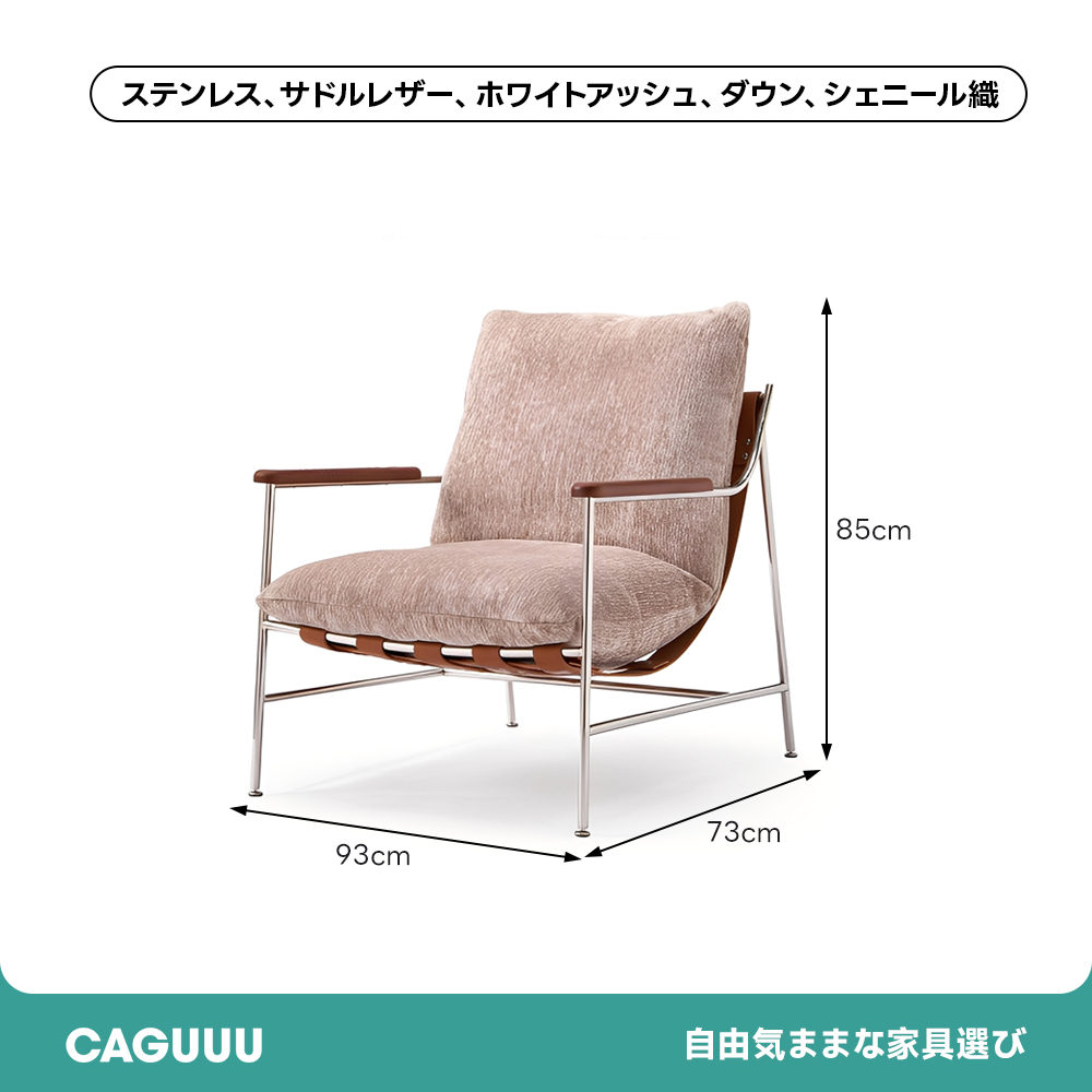 ウッドグレイスラウンジチェア