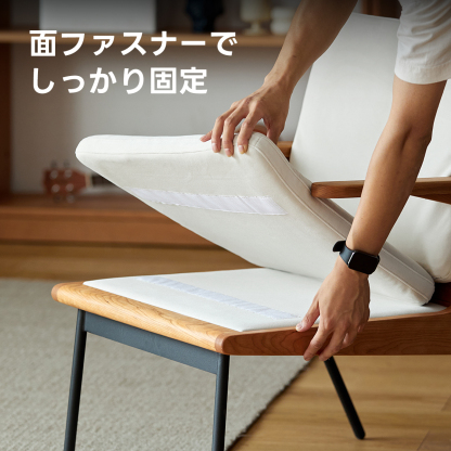 Woody Prime Cherry モダンウッドフレームチェア